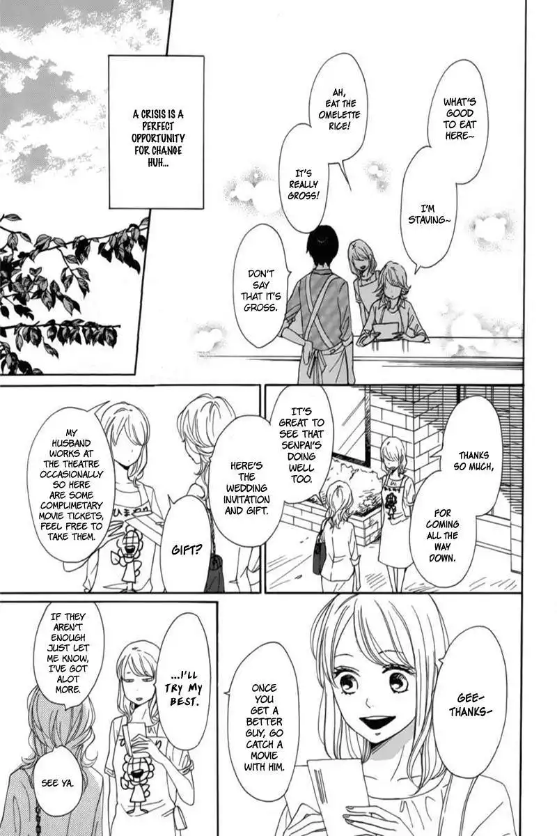 Dame na Watashi ni Koishite Kudasai Chapter 6 16